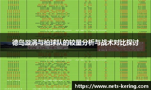 开云官网