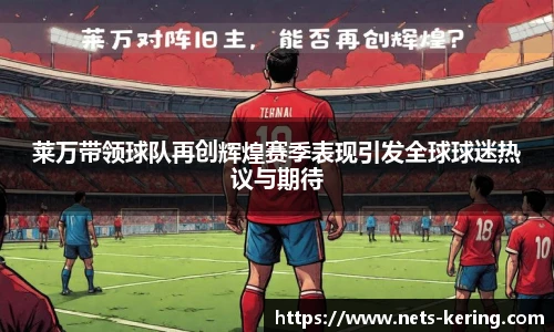 开云app