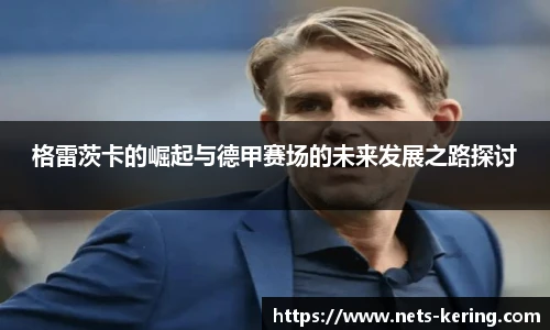开云官网