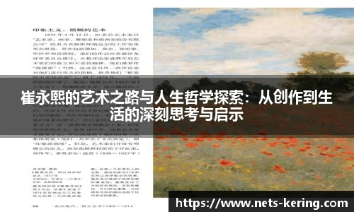 开云官网